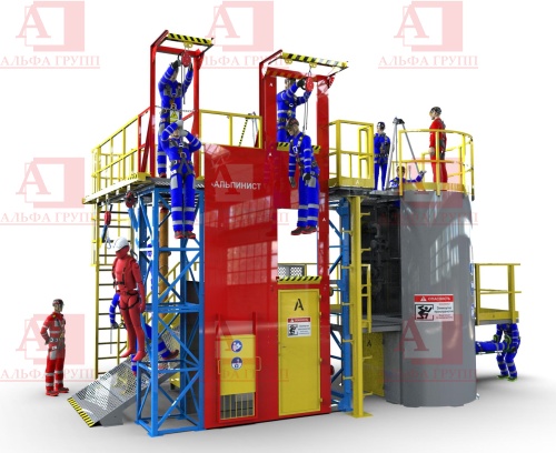 Альпинист-03-06-2 Альпинист-03-06-2