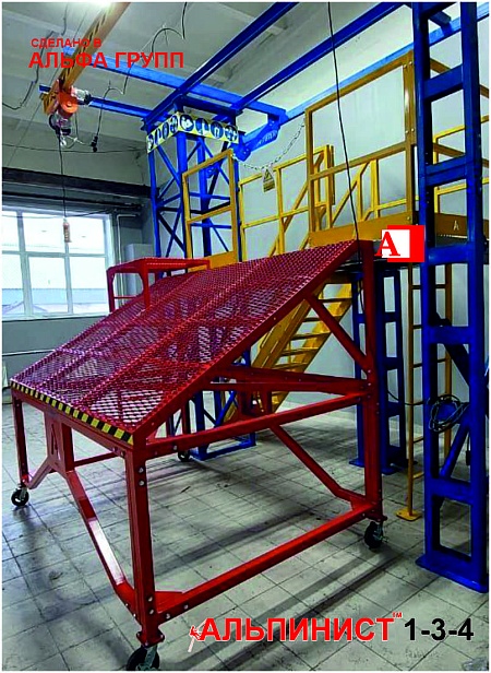 г.Междуреченск. АО «Междуречье» для своего учебно-курсового комбината запустили профессиональный, комбинированный полигон "АЛЬПИНИСТ" 1-3-4  г.Междуреченск. АО «Междуречье» для своего учебно-курсового комбината запустили профессиональный, комбинированный полигон "АЛЬПИНИСТ" 1-3-4