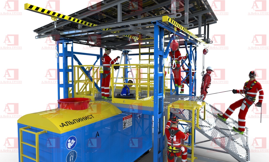 Альпинист-01-03-9 Альпинист-01-03-9