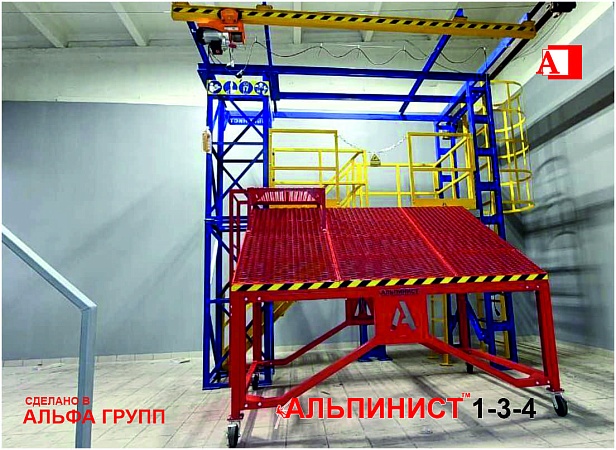 г.Междуреченск. АО «Междуречье» для своего учебно-курсового комбината запустили профессиональный, комбинированный полигон "АЛЬПИНИСТ" 1-3-4  г.Междуреченск. АО «Междуречье» для своего учебно-курсового комбината запустили профессиональный, комбинированный полигон "АЛЬПИНИСТ" 1-3-4